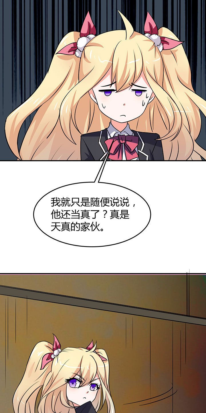第65章：