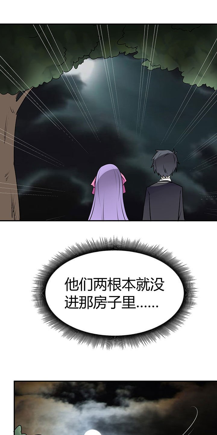 第65章：