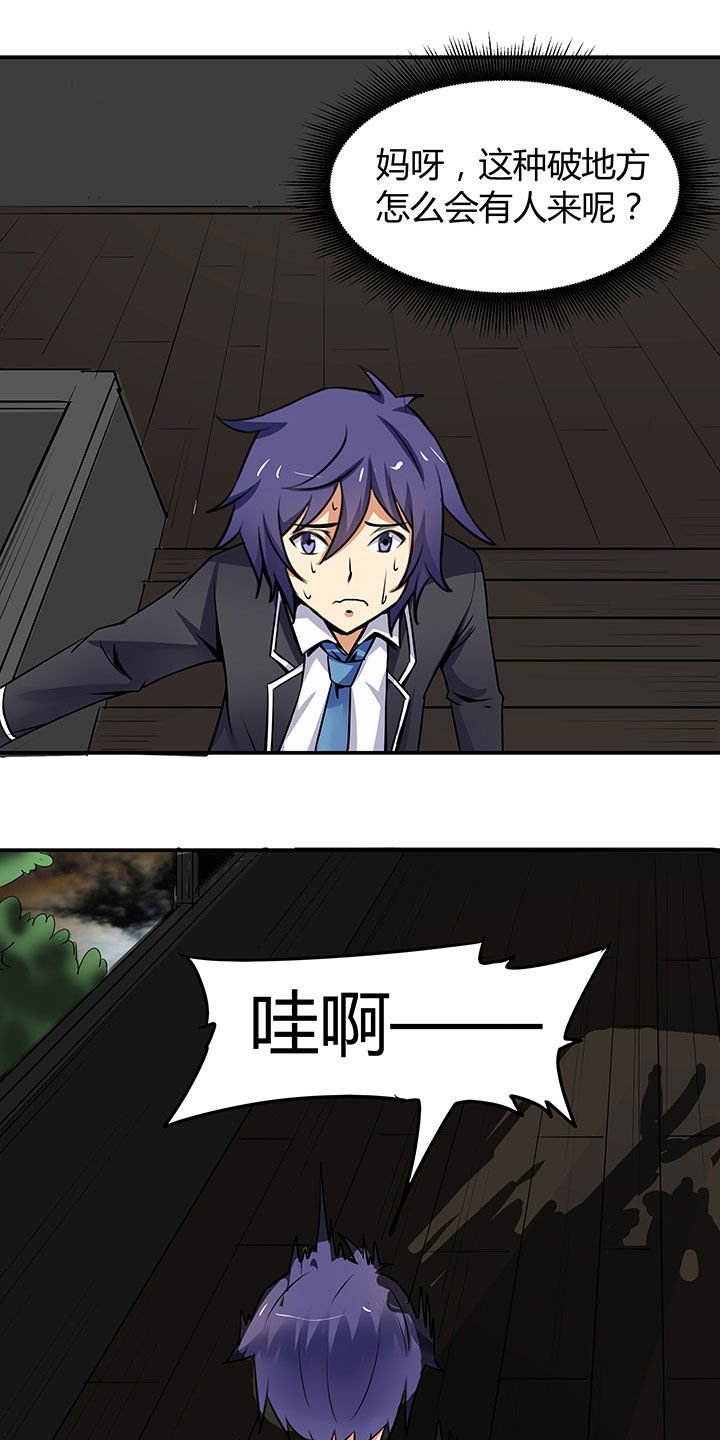 第65章：