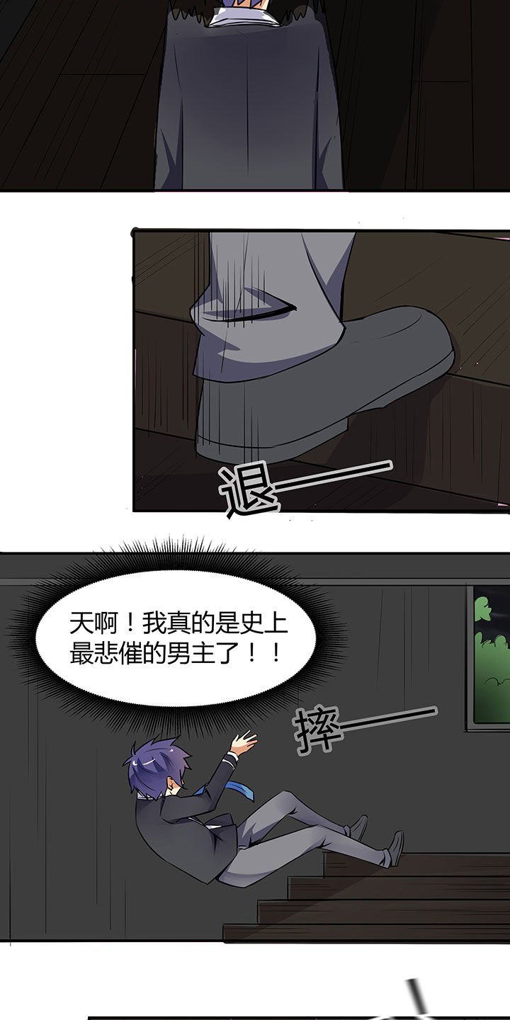 第65章：