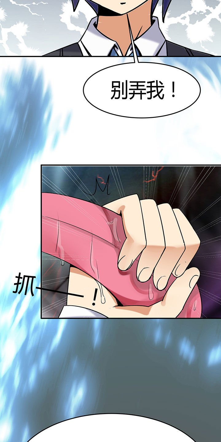 第66章：