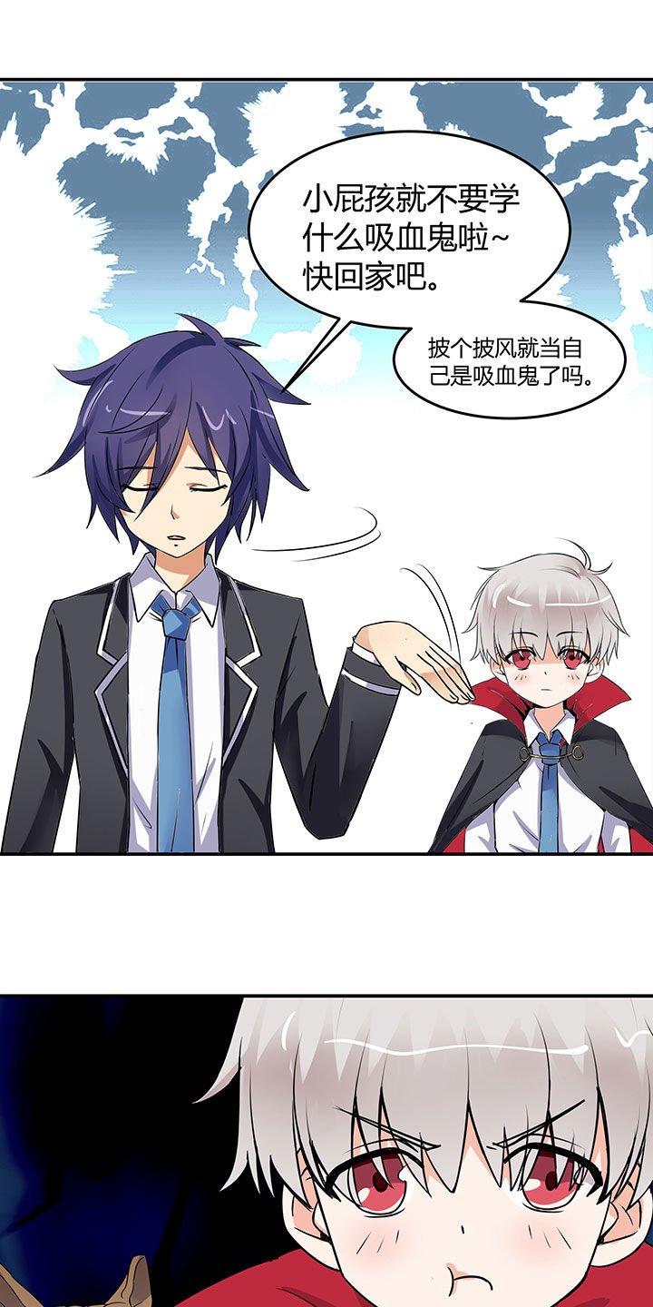 第66章：