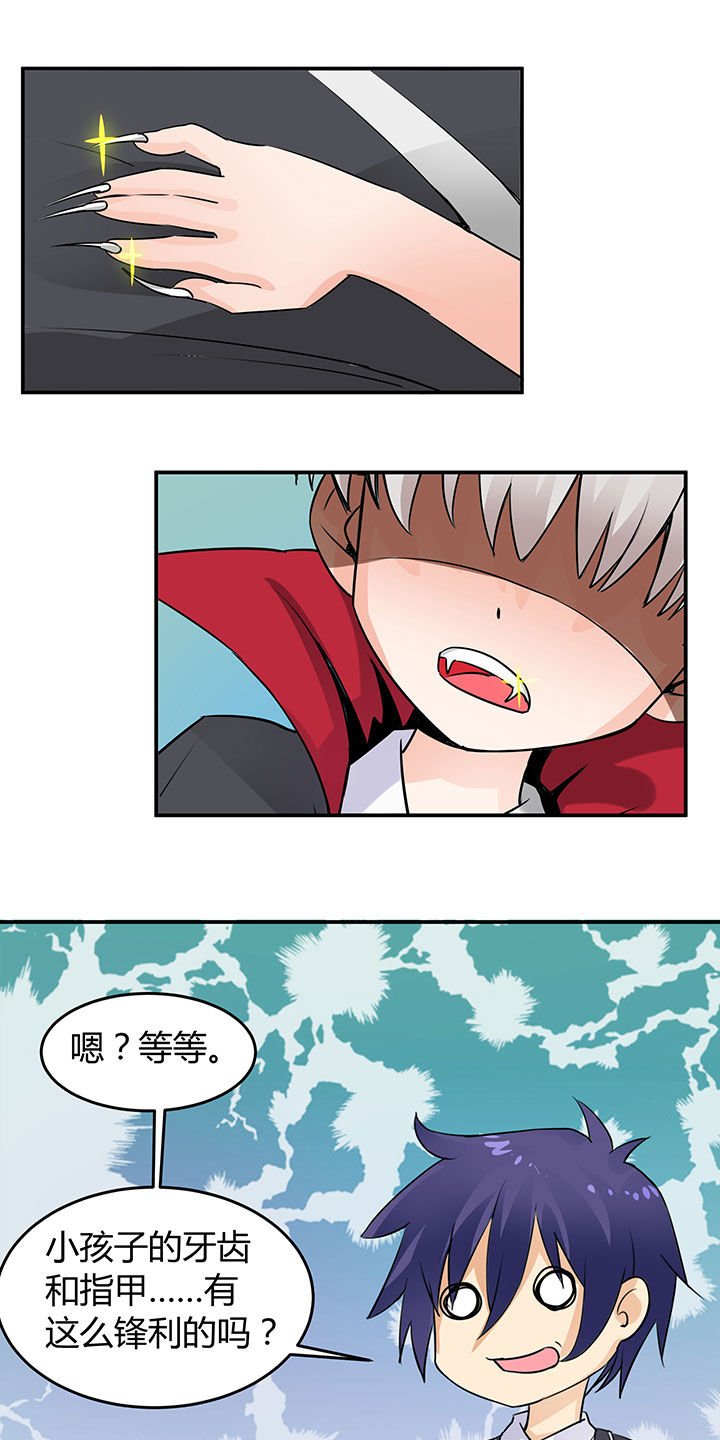 第66章：