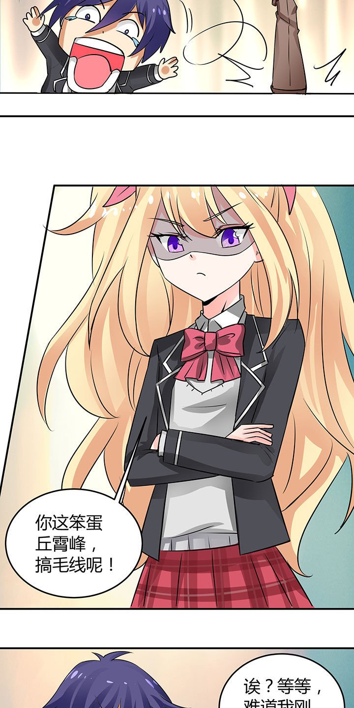 第66章：