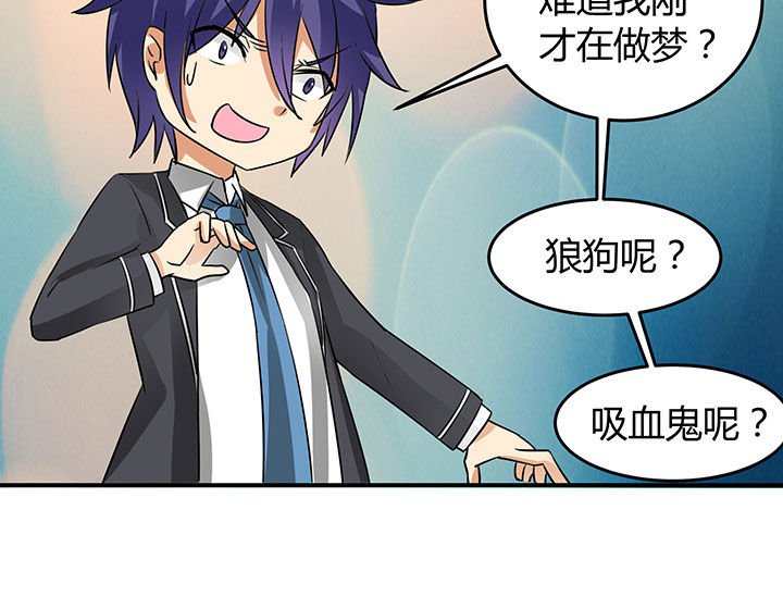 第66章：