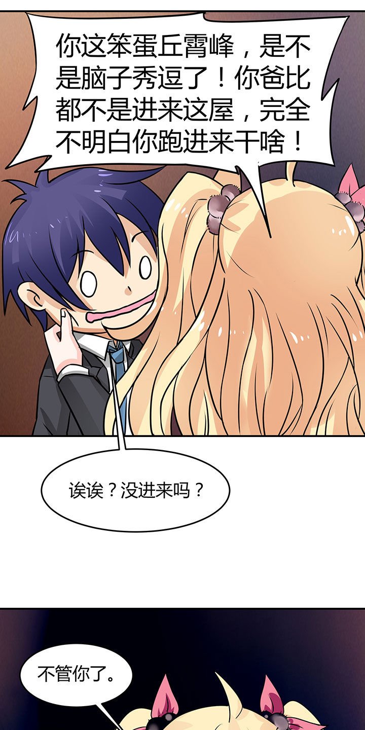 第66章：
