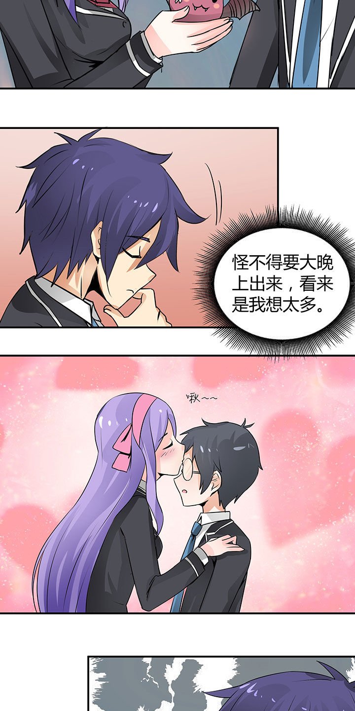 第66章：
