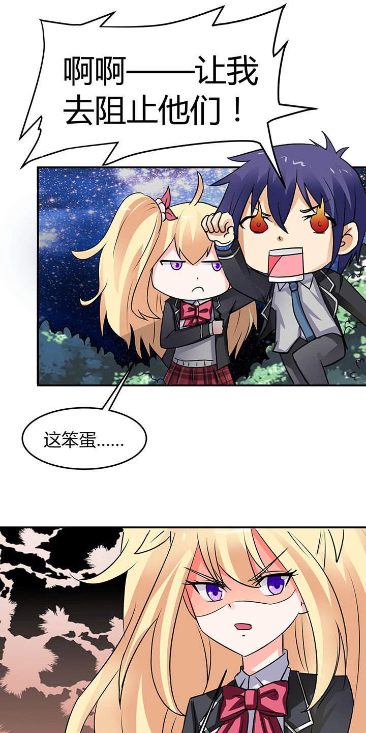 第67章：