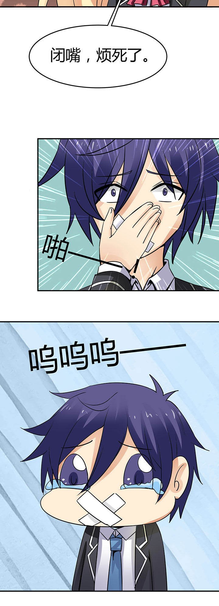 第67章：