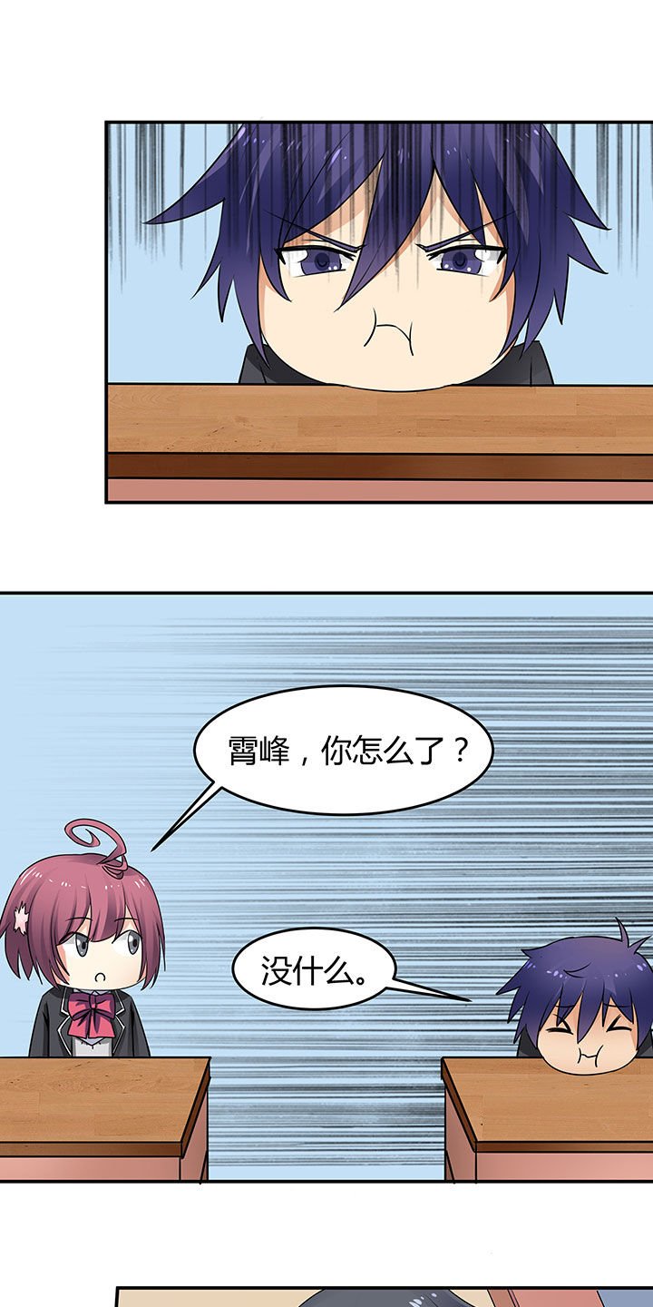 第67章：
