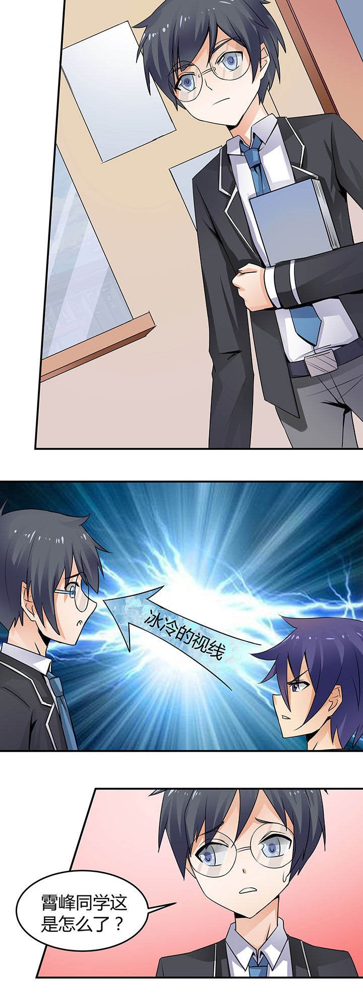 第67章：
