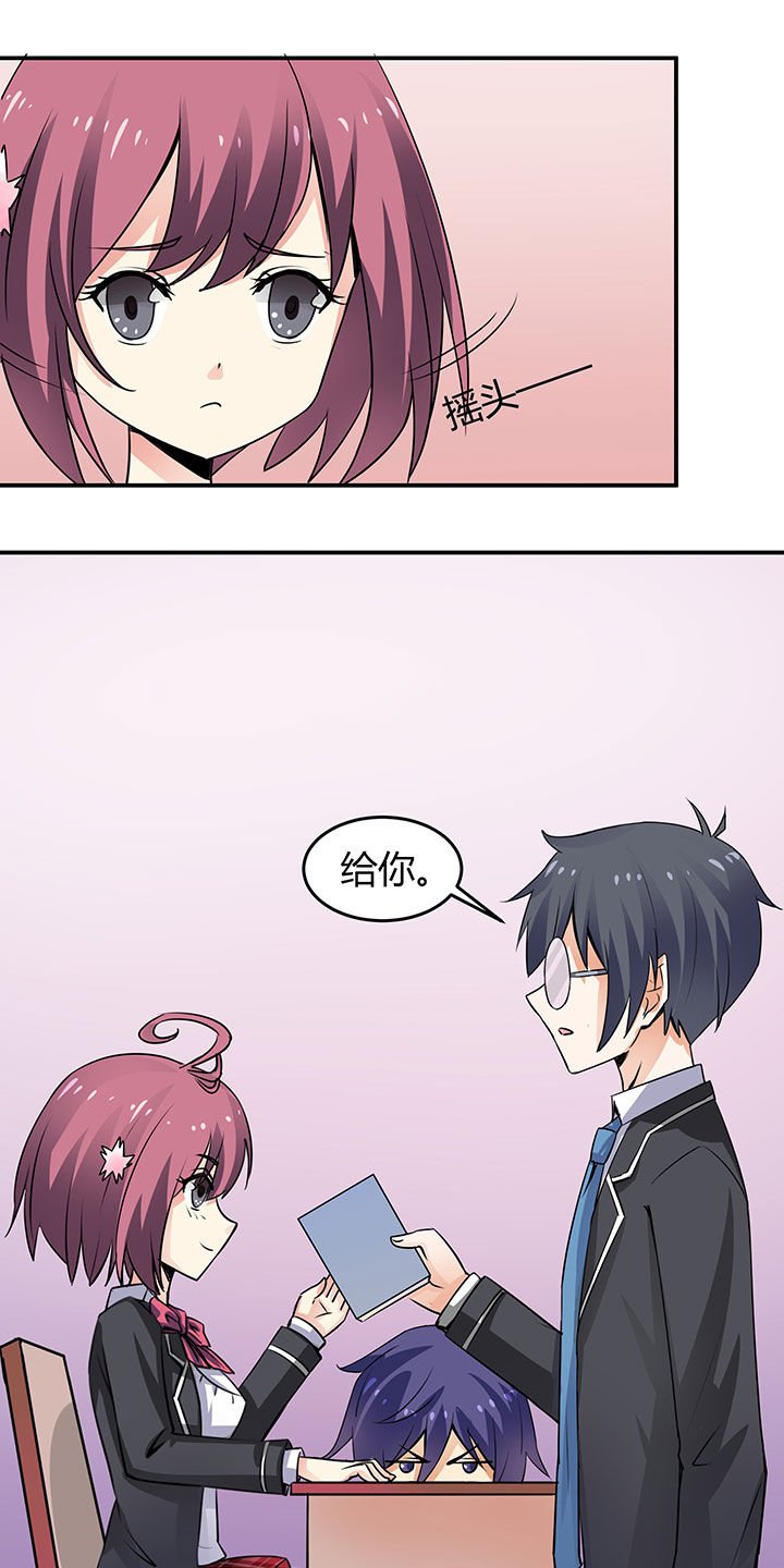 第67章：