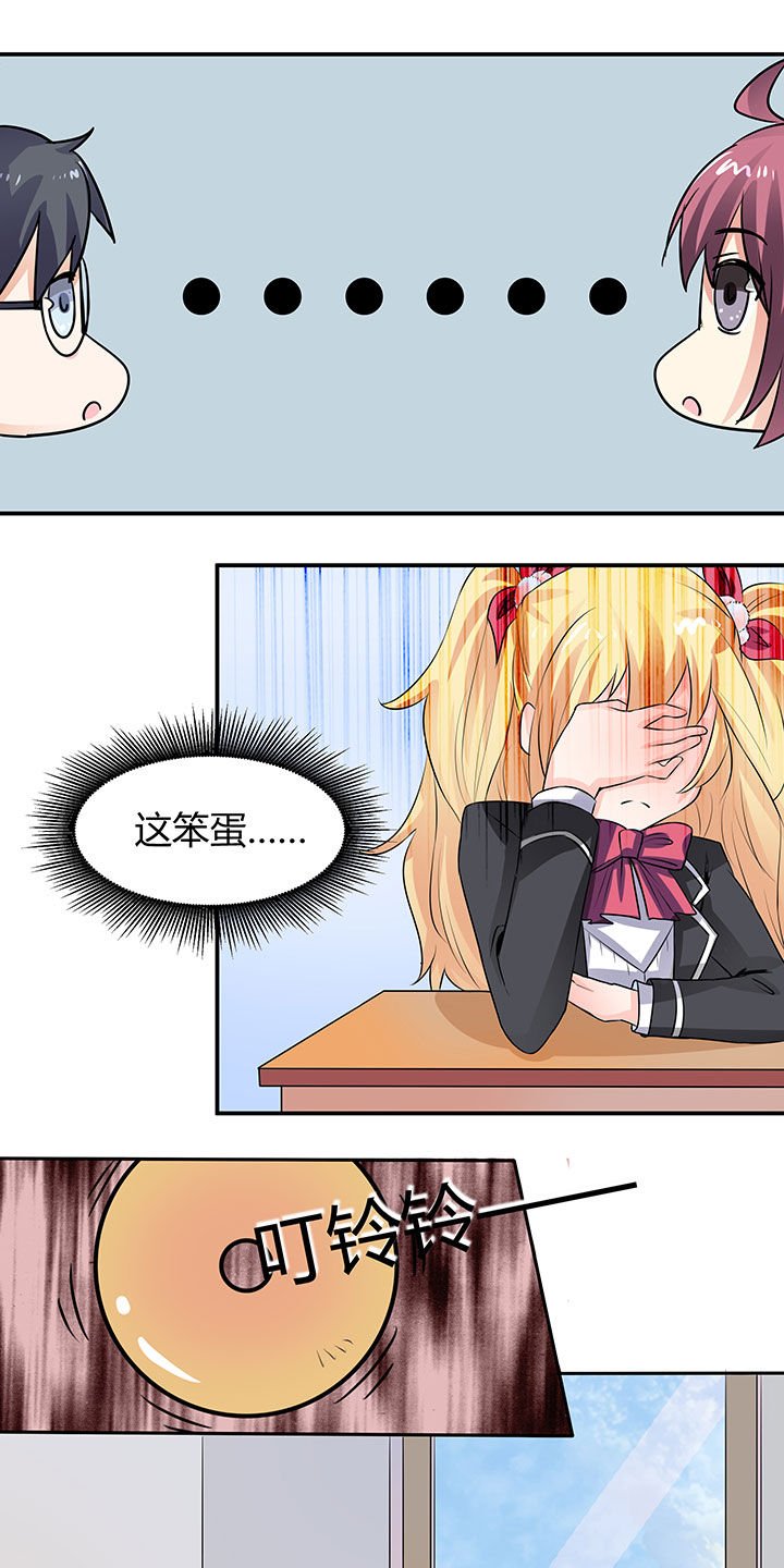 第67章：