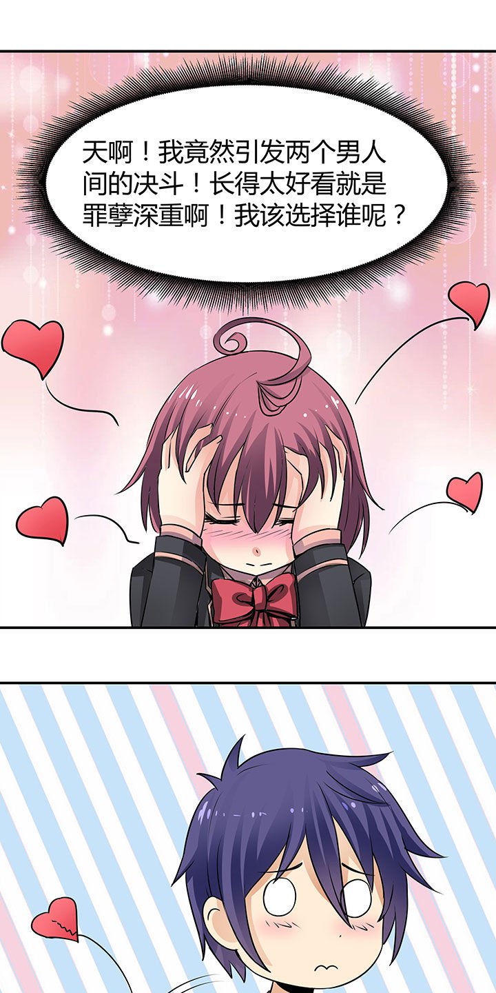 第67章：
