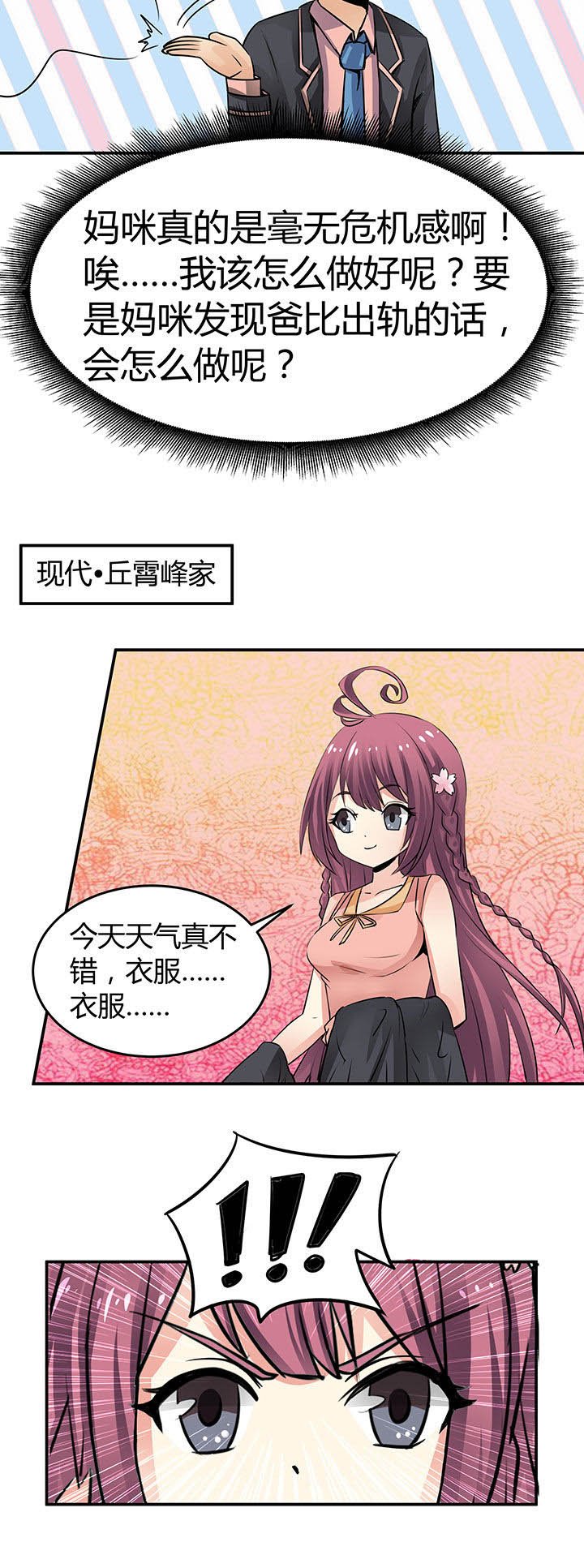 第67章：