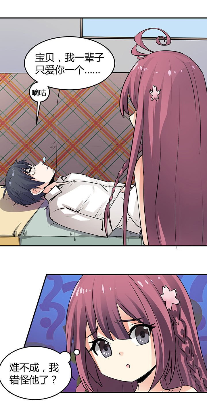 第67章：