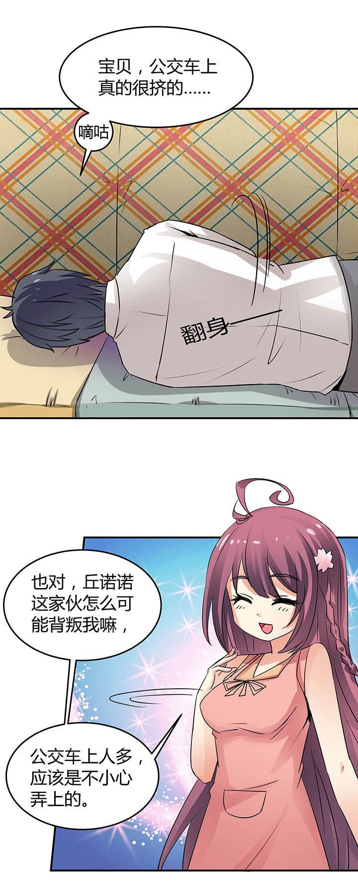 第67章：
