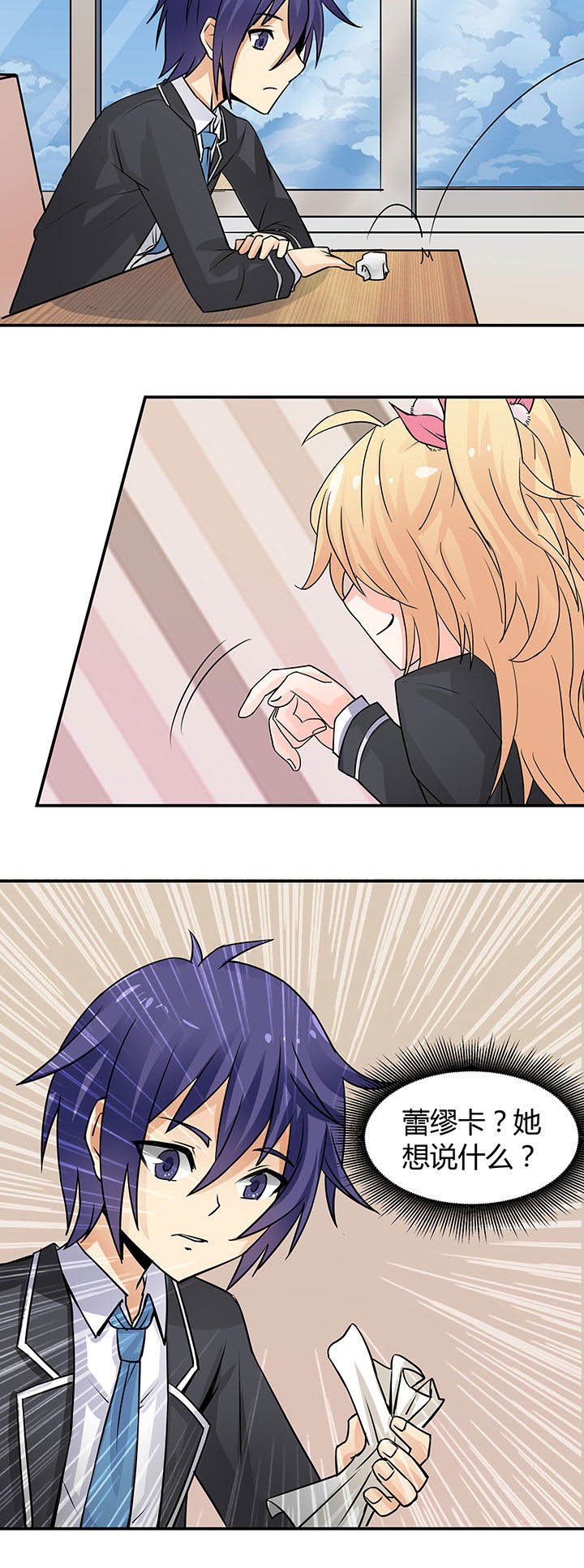 第67章：