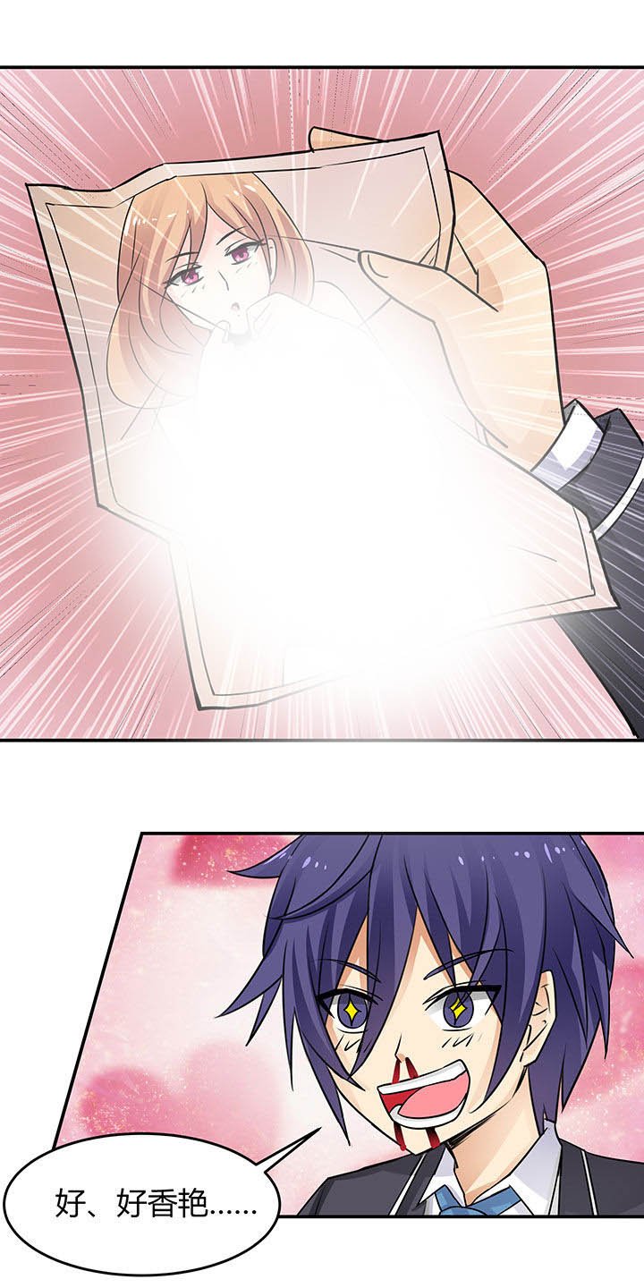 第67章：
