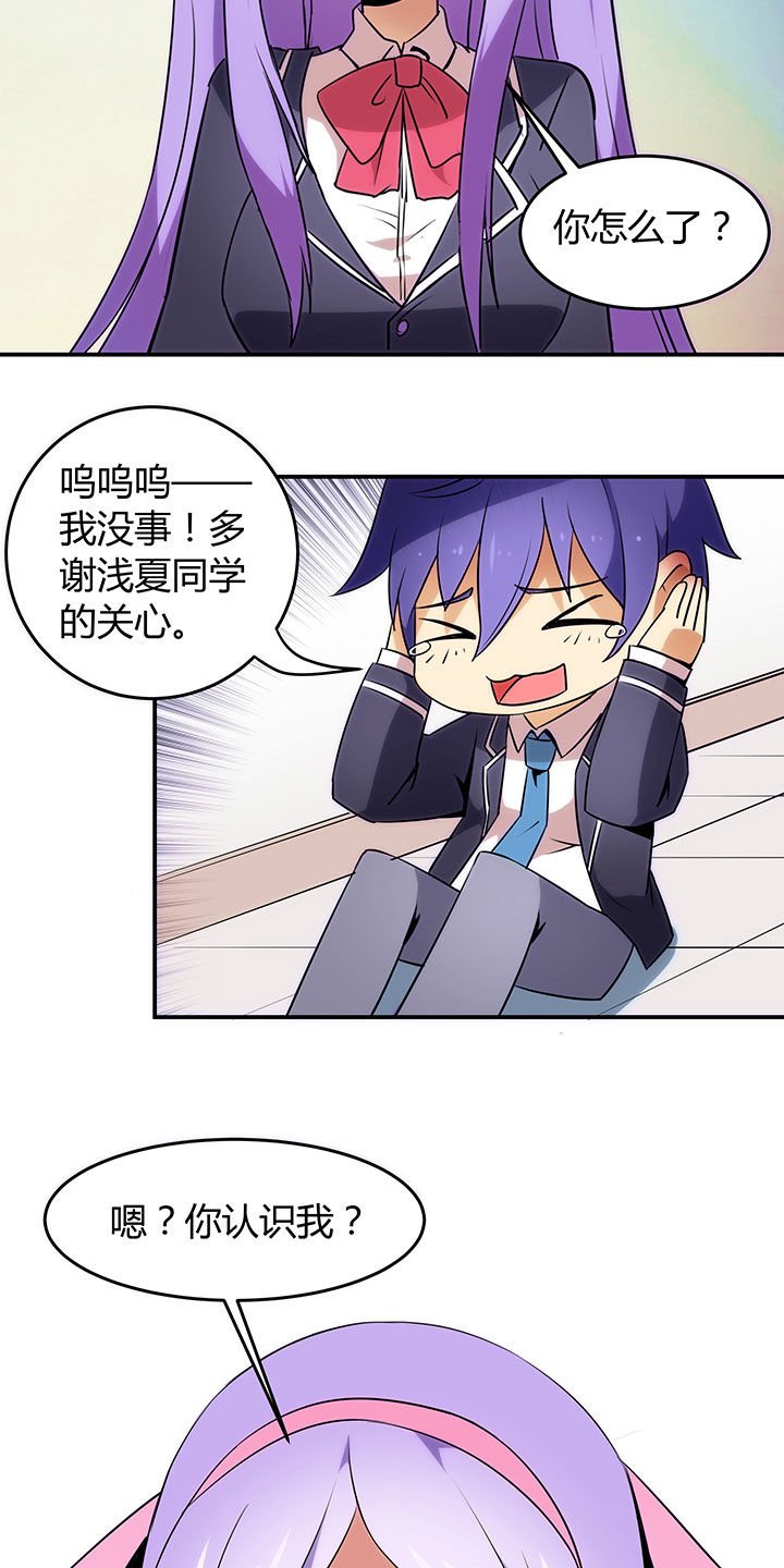 第68章：