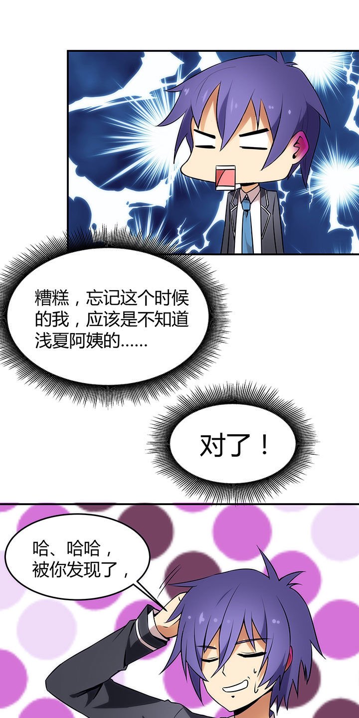 第68章：
