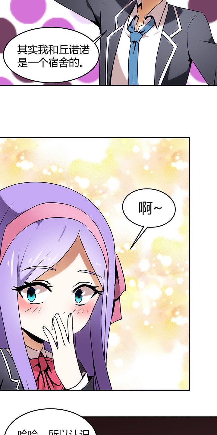第68章：
