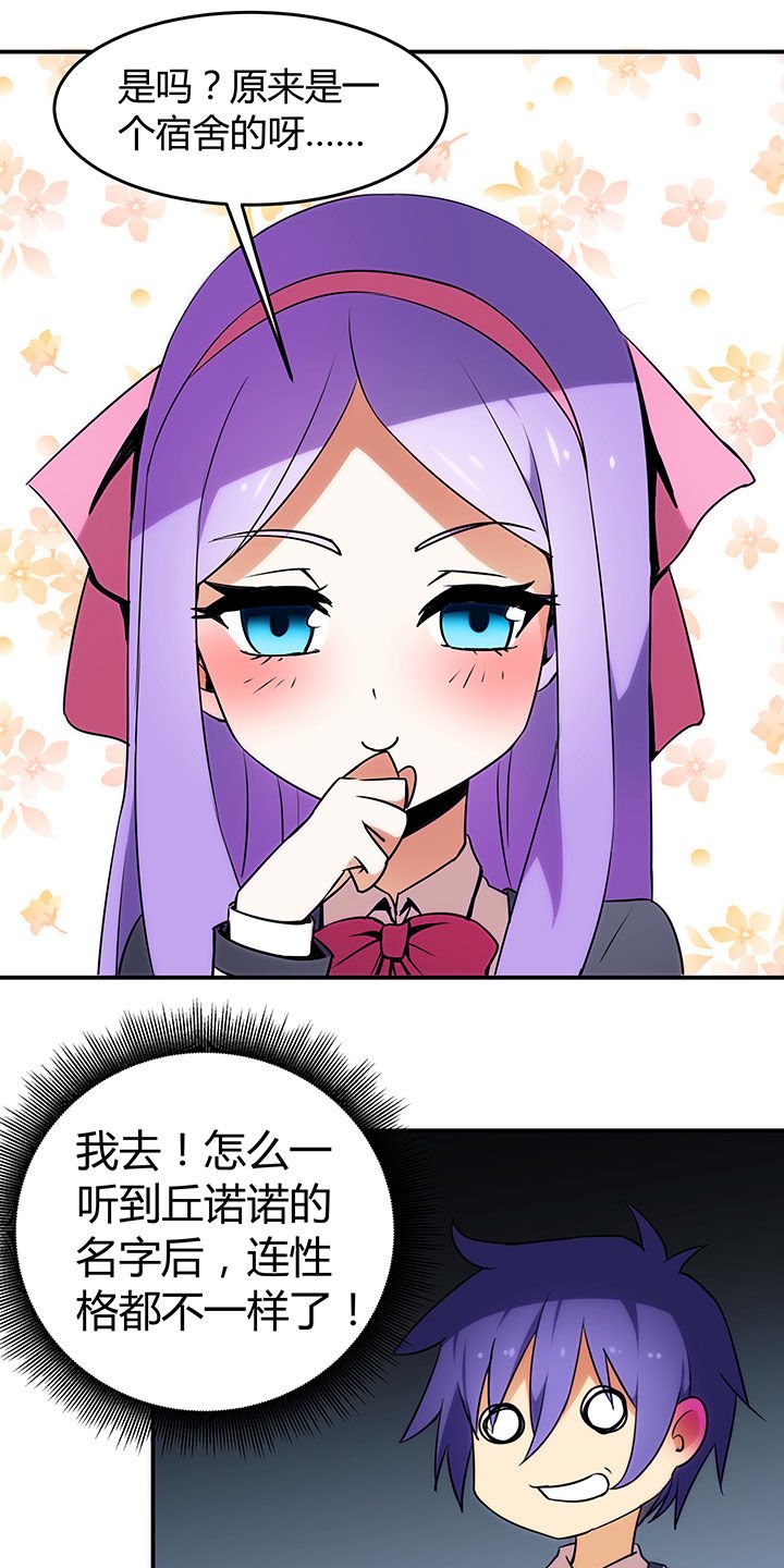 第68章：