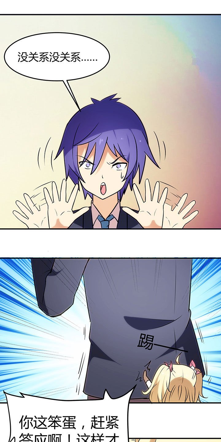 第68章：