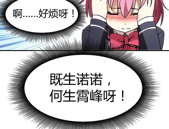 第68章：