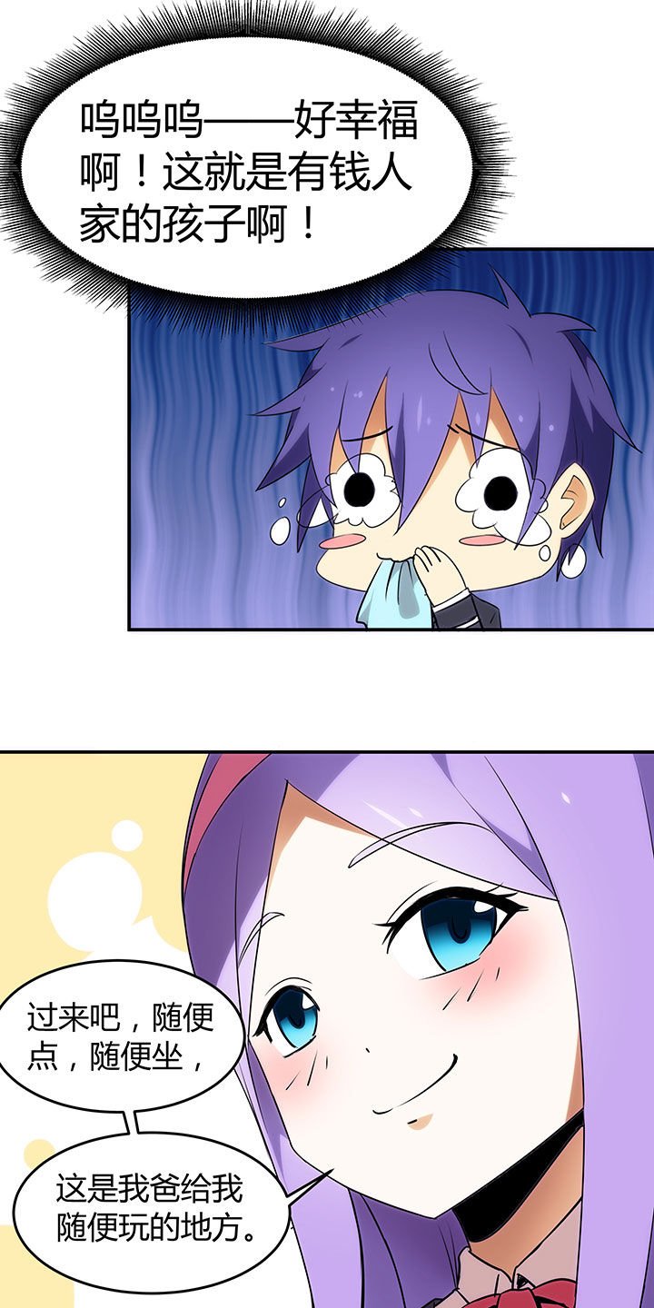 第68章：