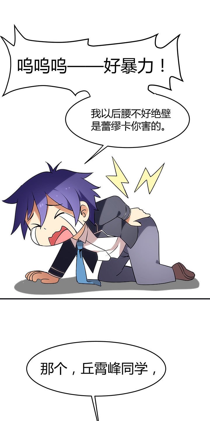 第68章：