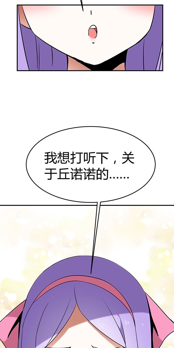第68章：