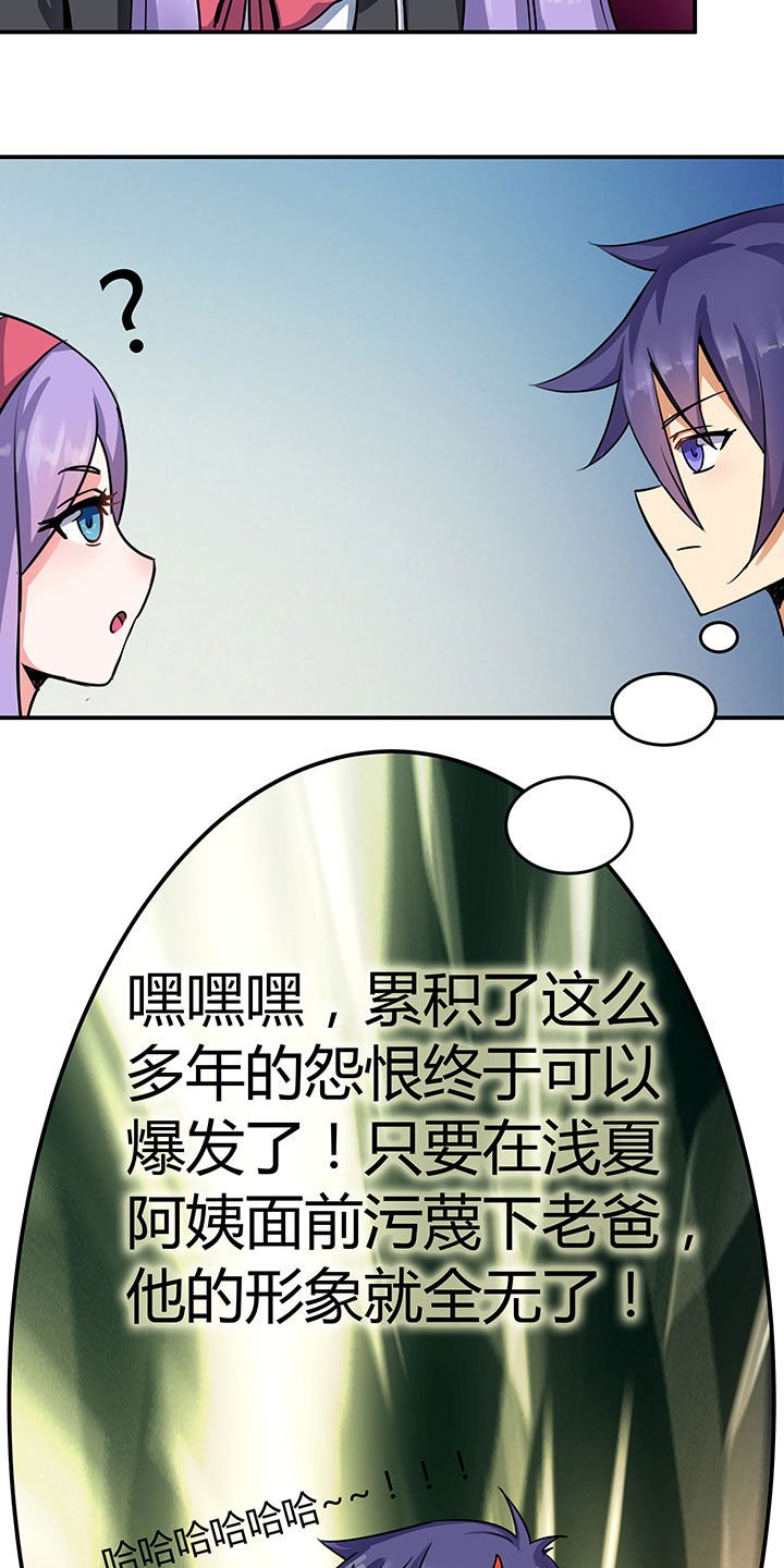 第69章：