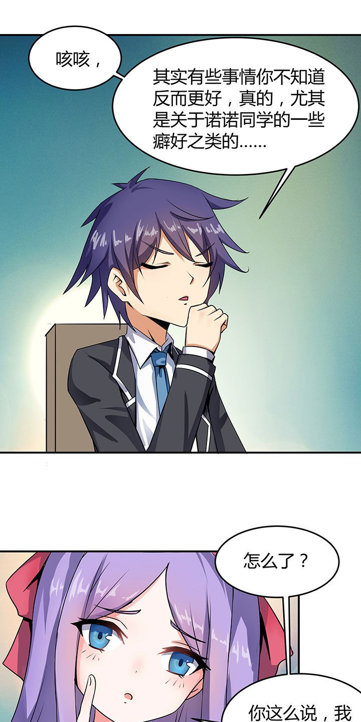 第69章：