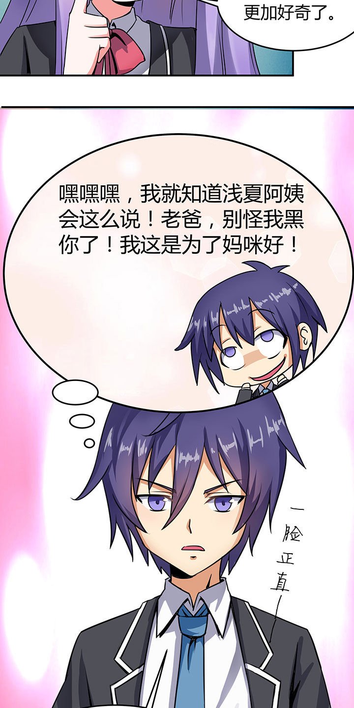 第69章：