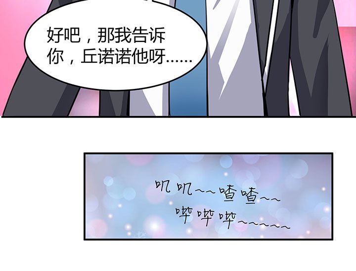 第69章：
