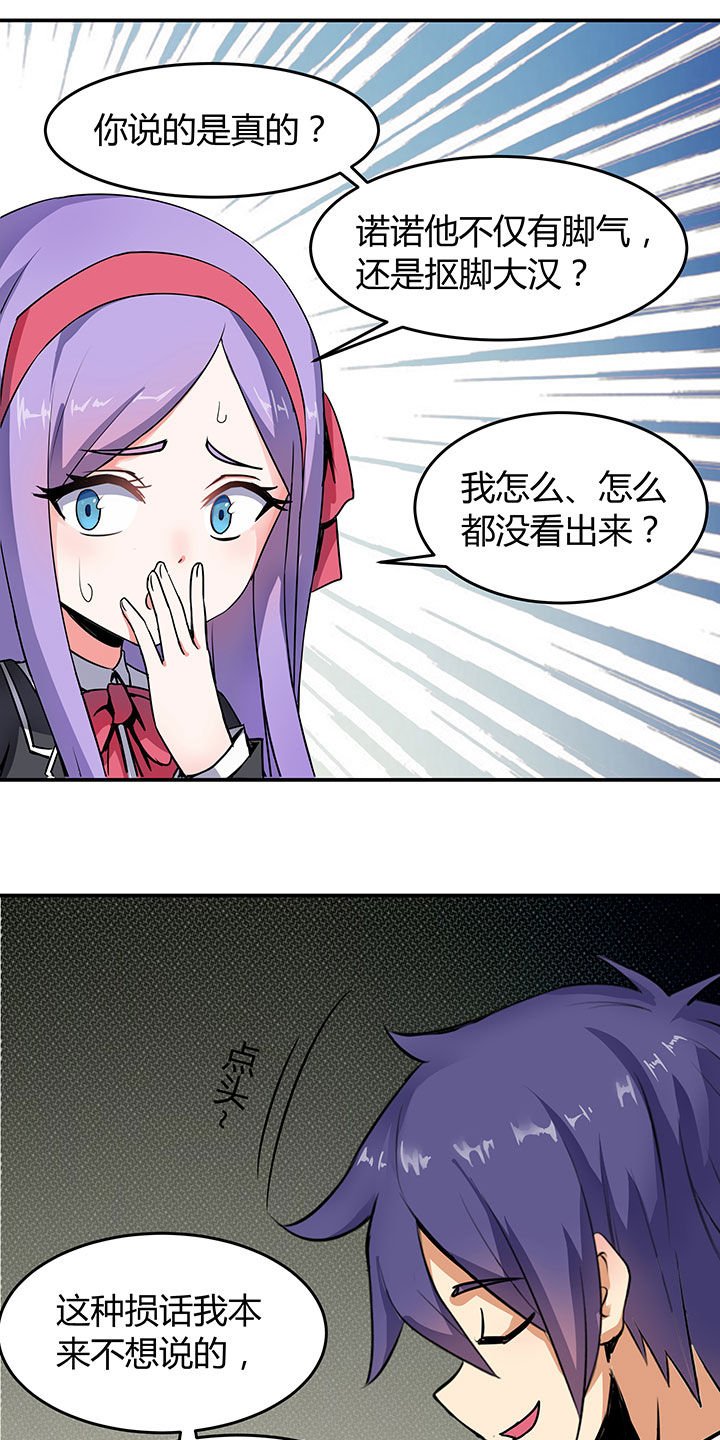 第69章：