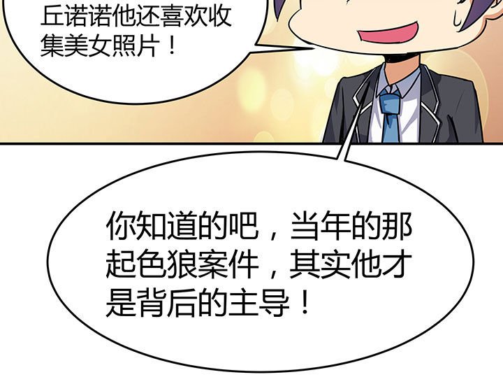第69章：