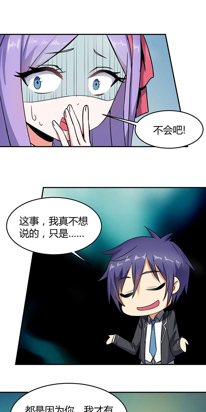 第69章：