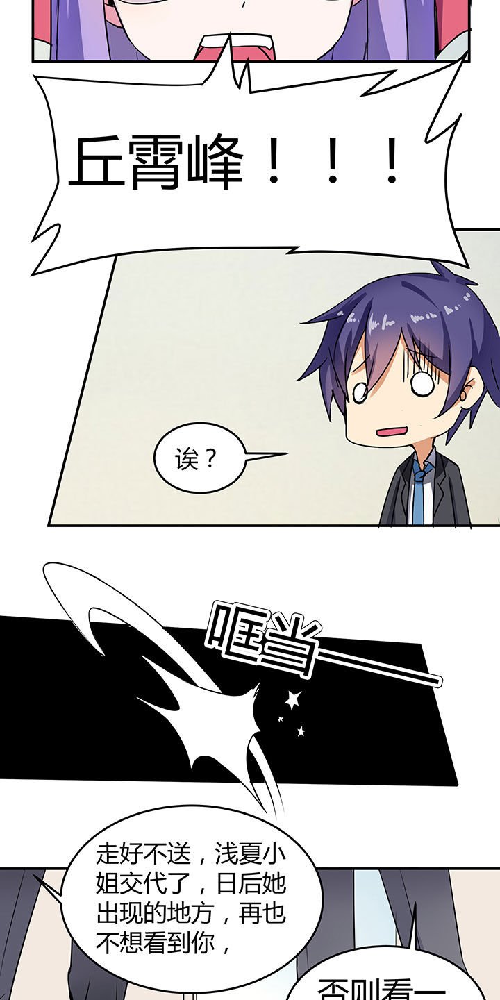 第69章：