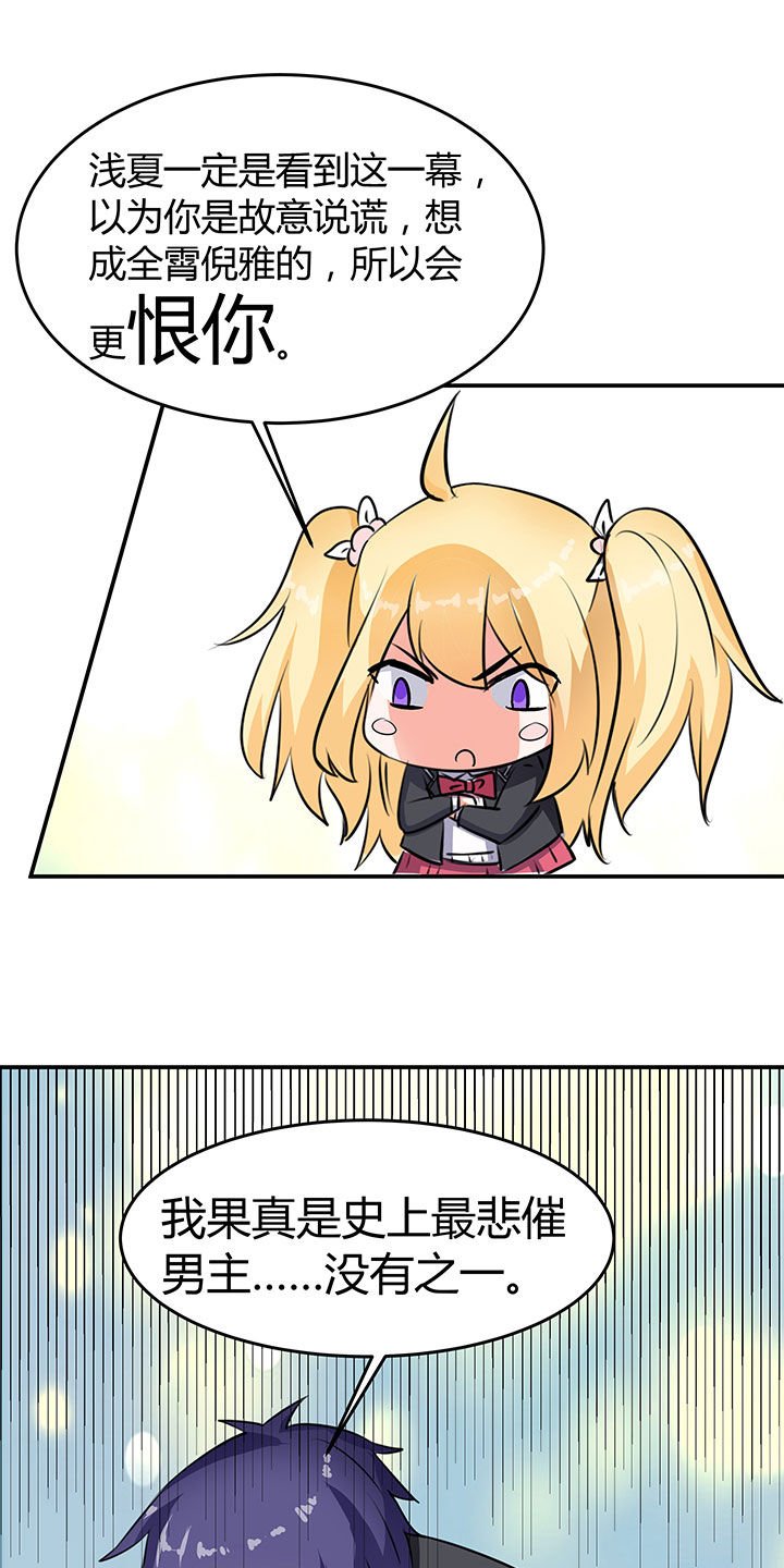 第69章：