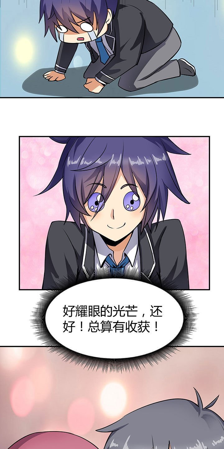 第69章：