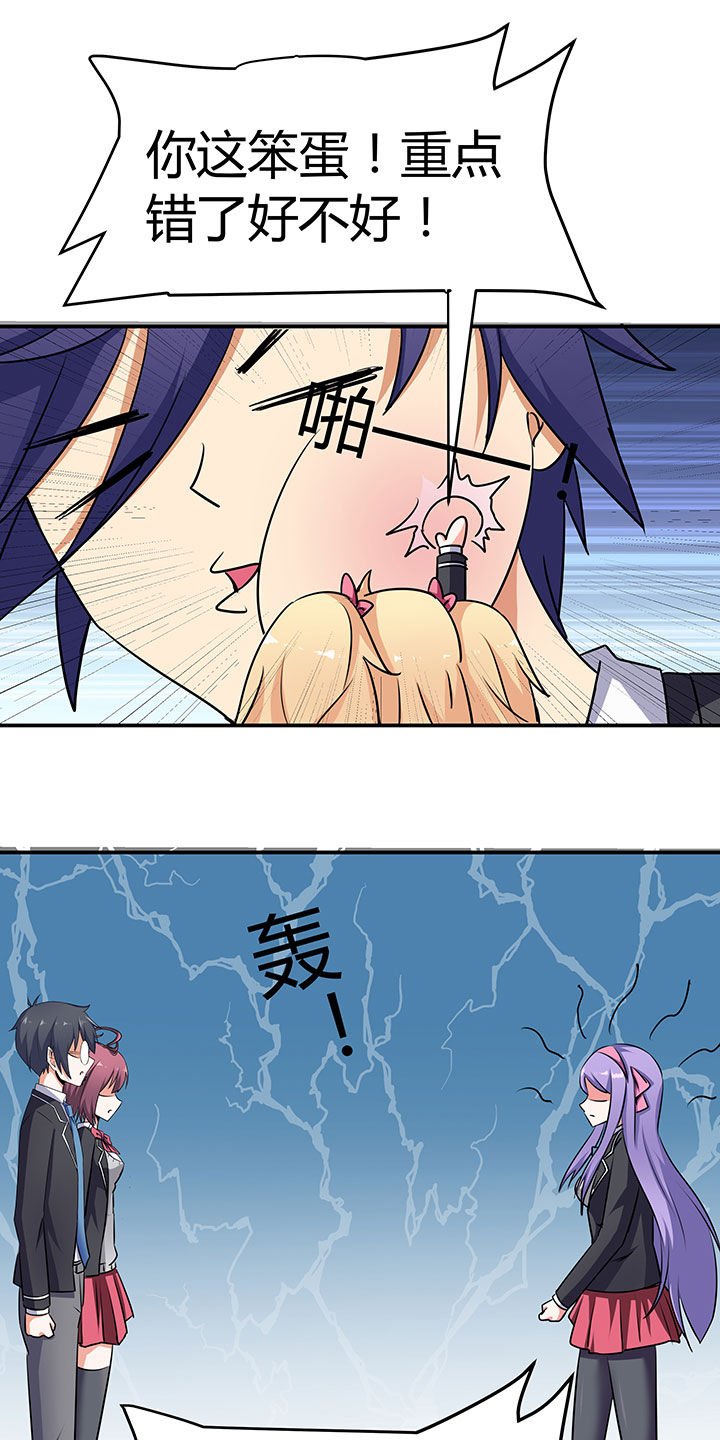 第69章：