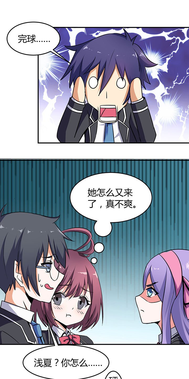 第69章：