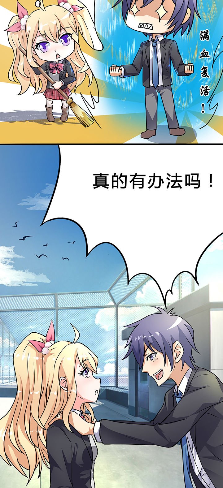 第7章：
