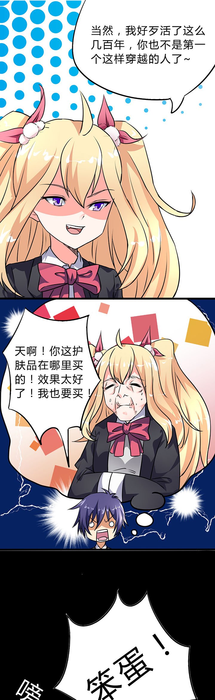第7章：