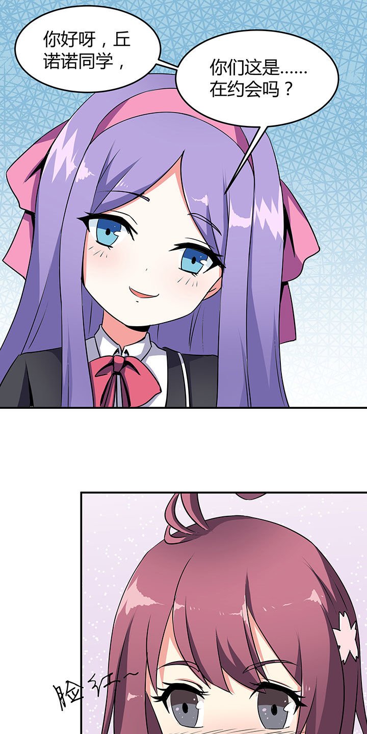 第70章：