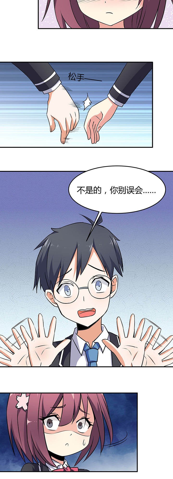第70章：