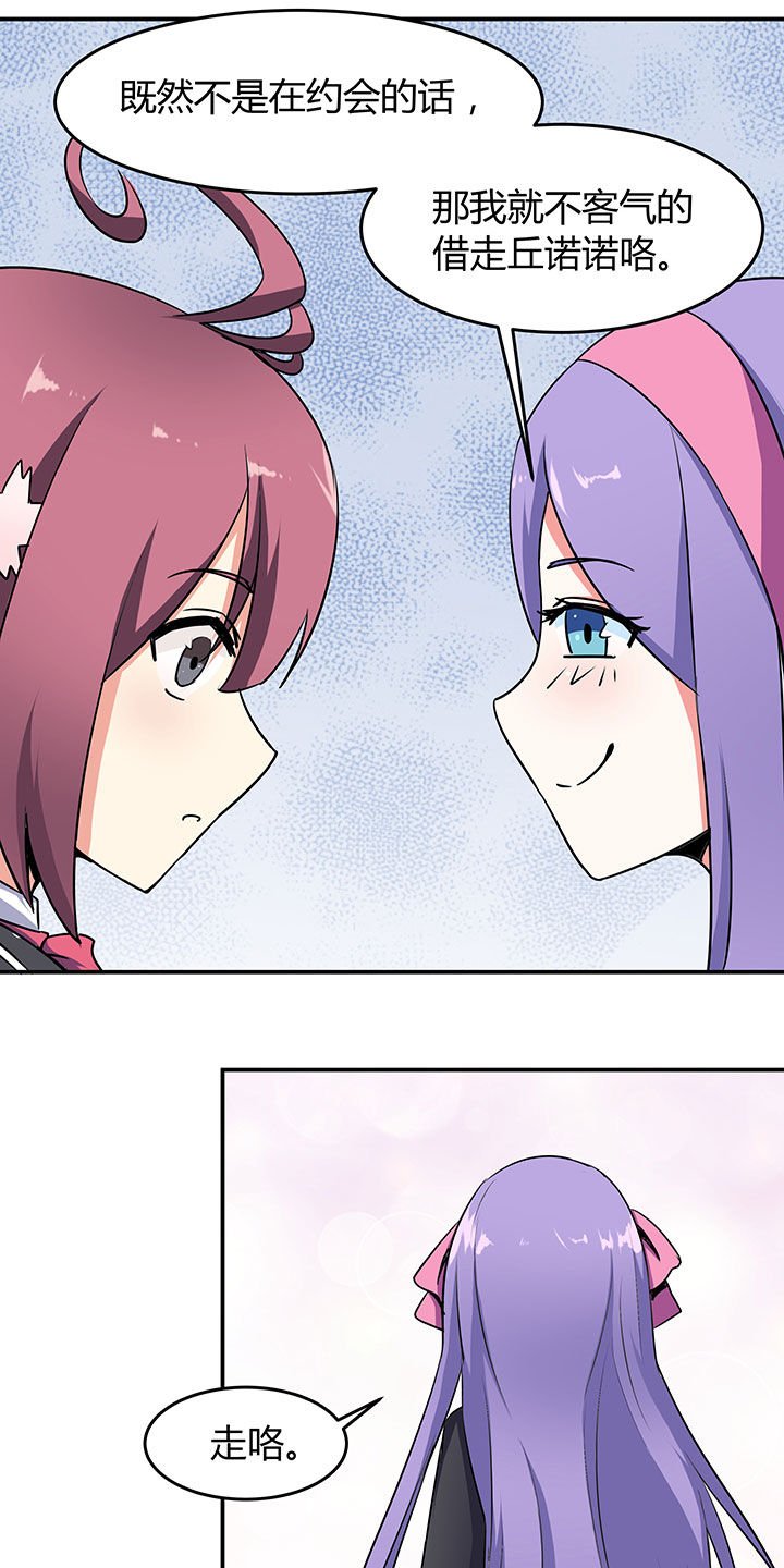 第70章：
