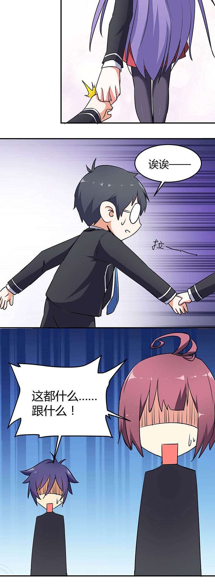 第70章：